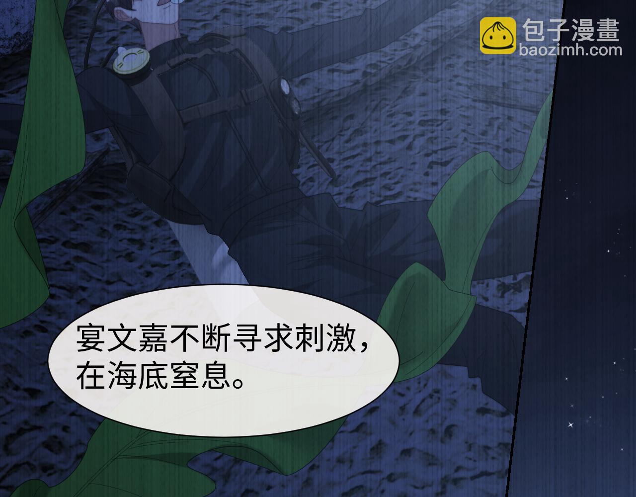 第128话 这个世界的剧本(1/3)-第128话