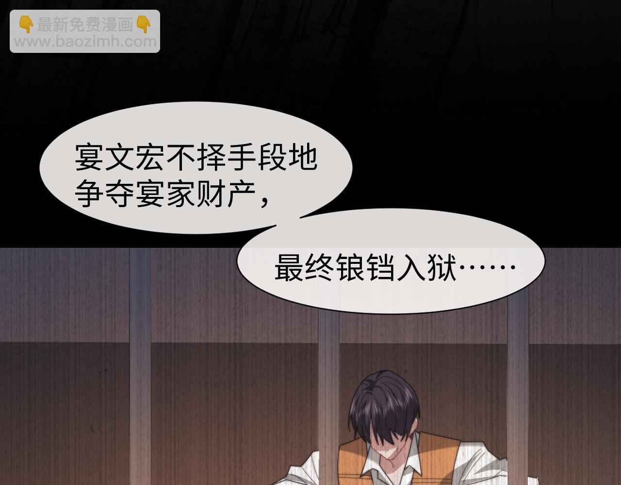 第128话 这个世界的剧本(1/3)-第128话