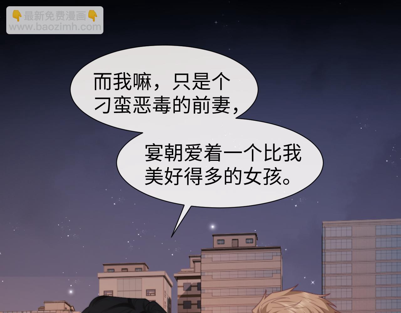 第128话 这个世界的剧本(1/3)-第128话