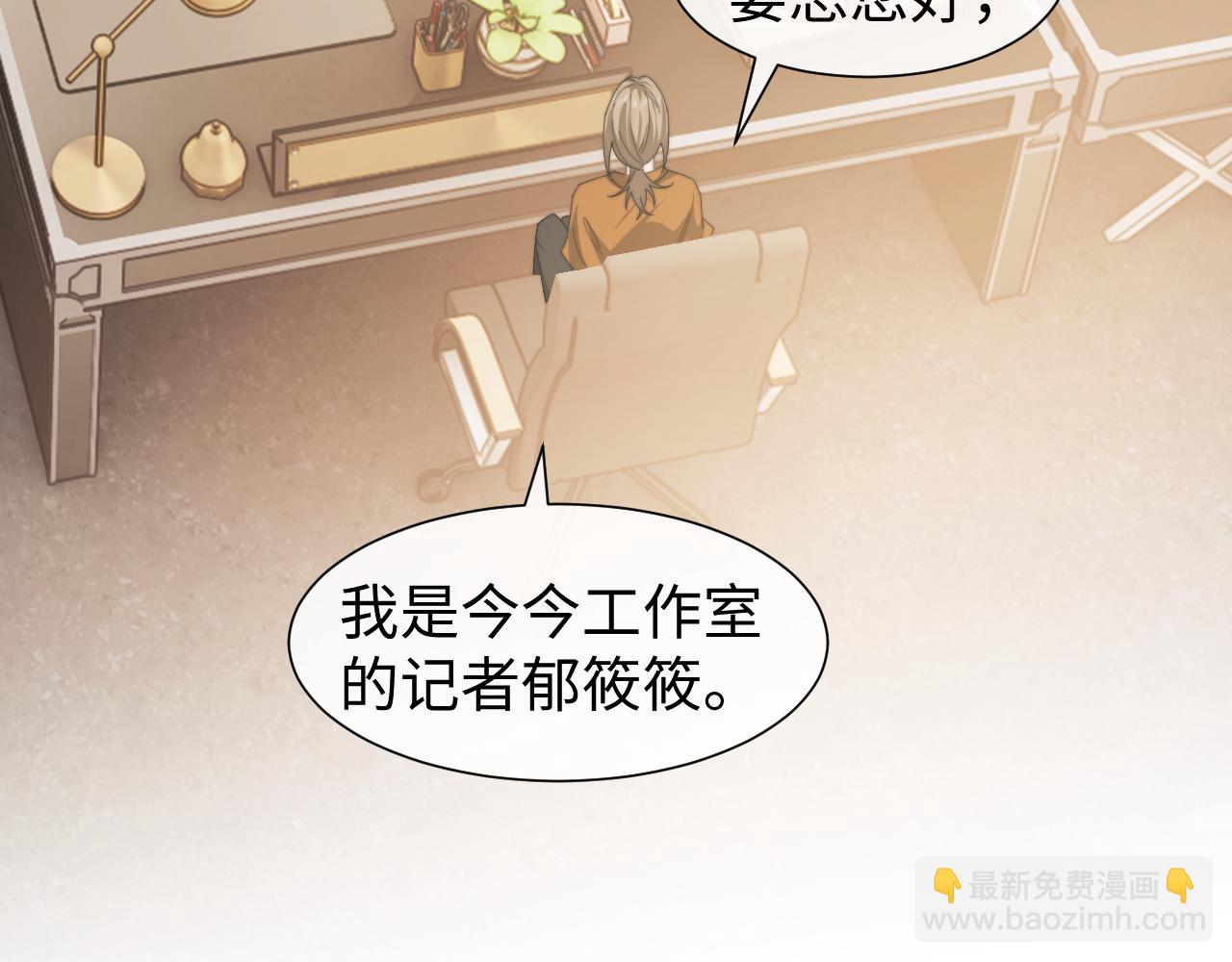第128话 这个世界的剧本(1/3)-第128话