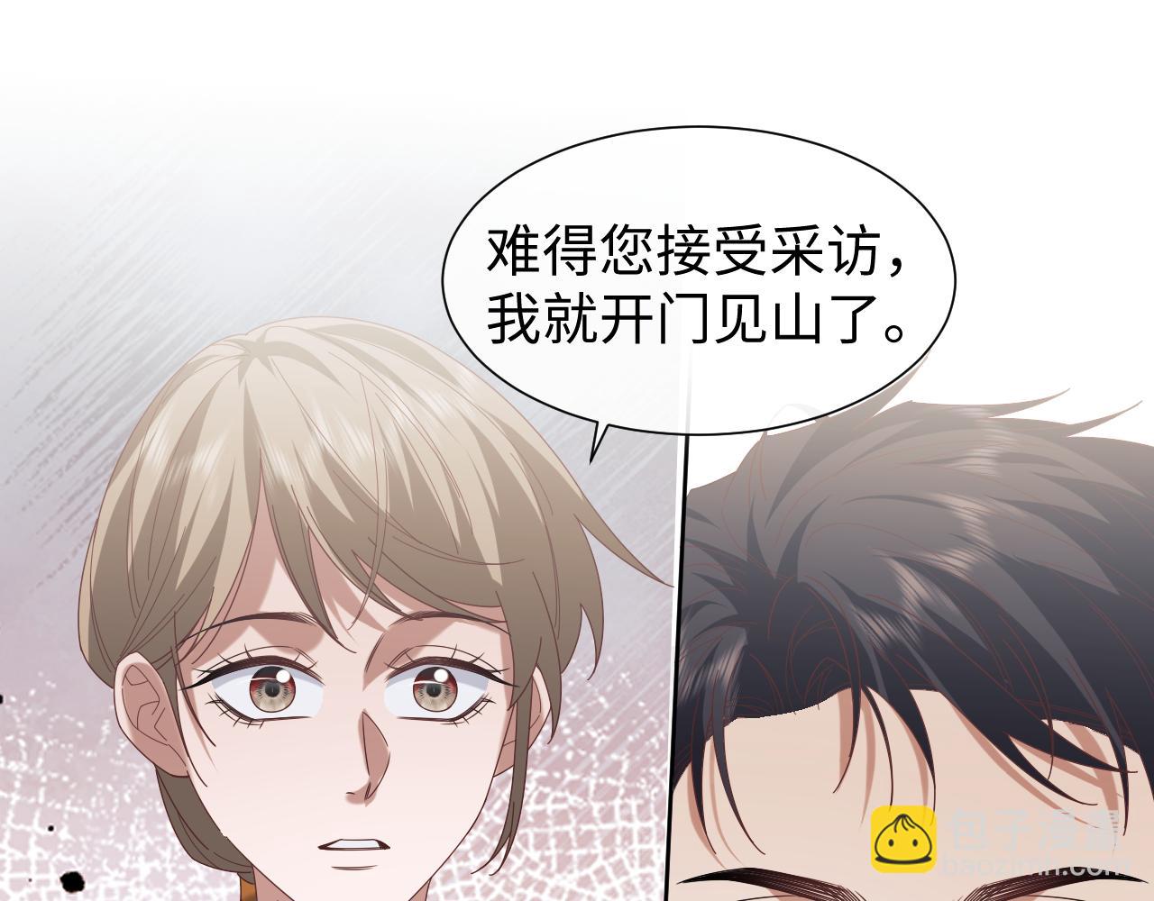 第128话 这个世界的剧本(1/3)-第128话