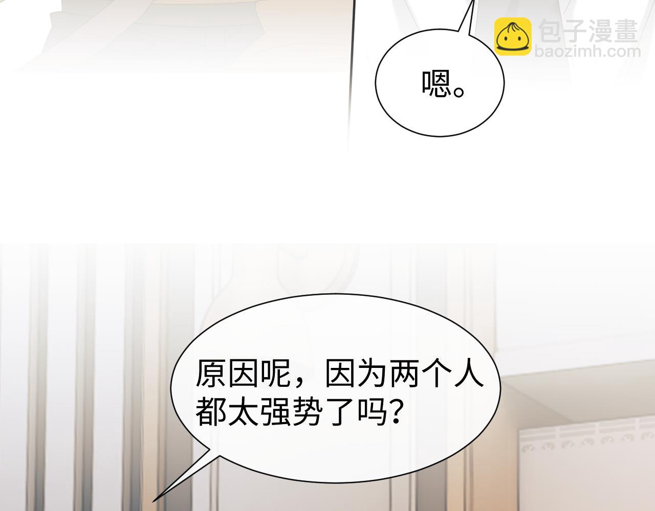 第128话 这个世界的剧本(1/3)-第128话