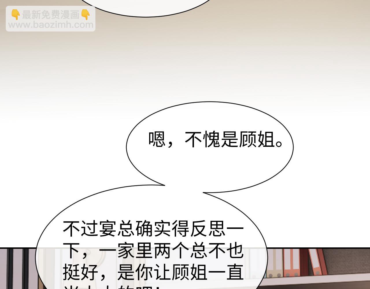 第128话 这个世界的剧本(1/3)-第128话