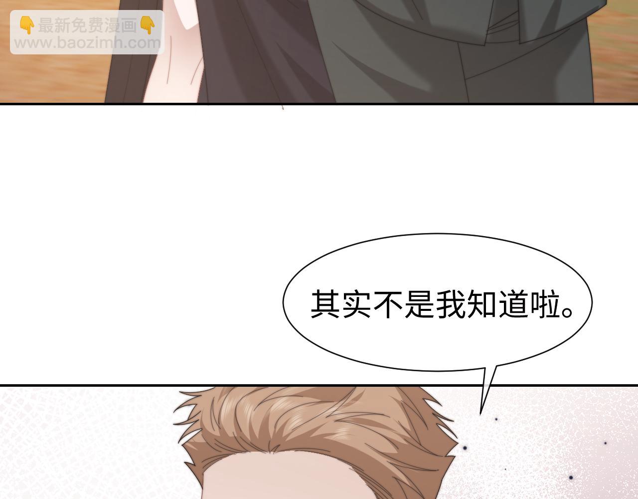 第128话 这个世界的剧本(1/3)-第128话