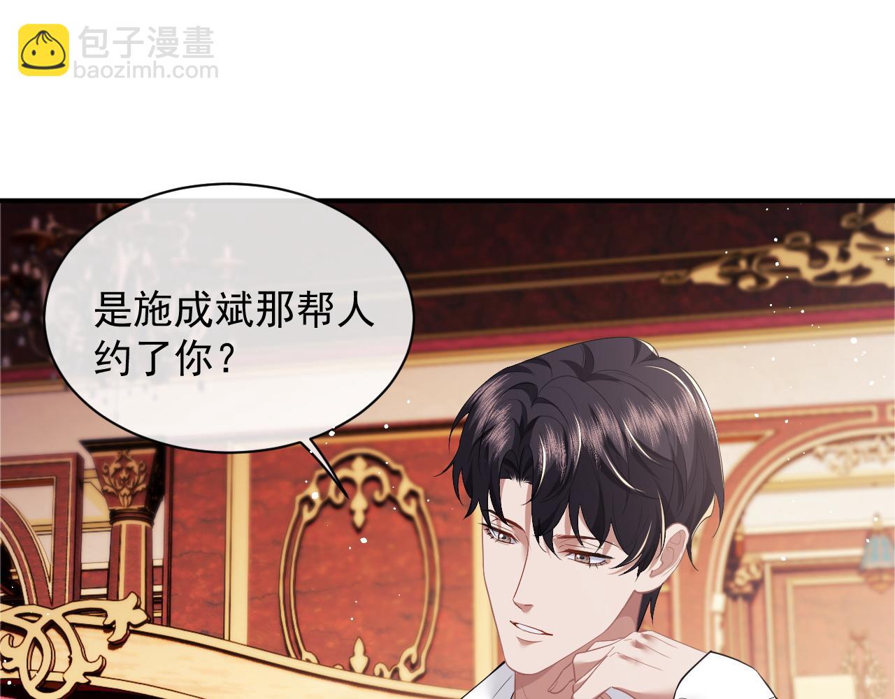 第14话 弟弟们的战争！(1/2)-第14话
