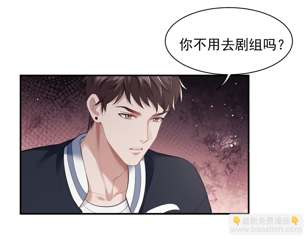 第14话 弟弟们的战争！(1/2)-第14话