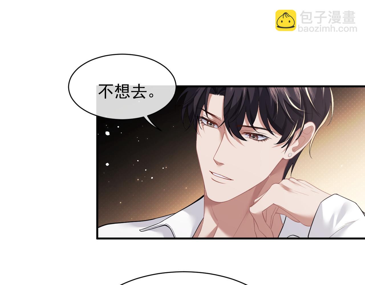 第14话 弟弟们的战争！(1/2)-第14话