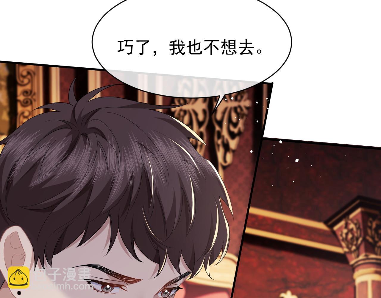 第14话 弟弟们的战争！(1/2)-第14话