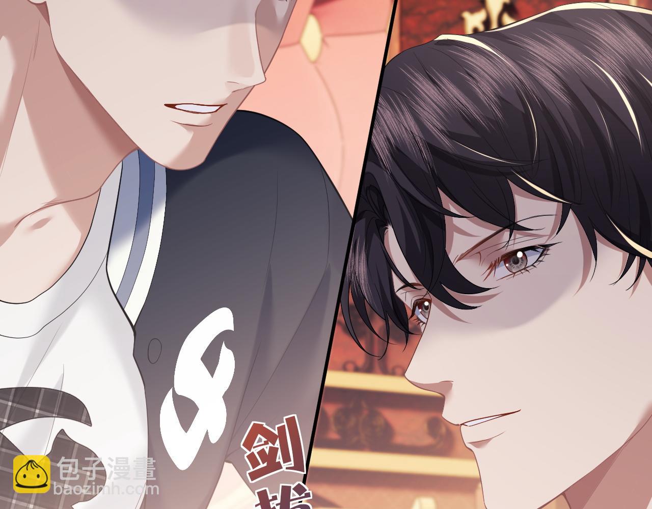 第14话 弟弟们的战争！(1/2)-第14话