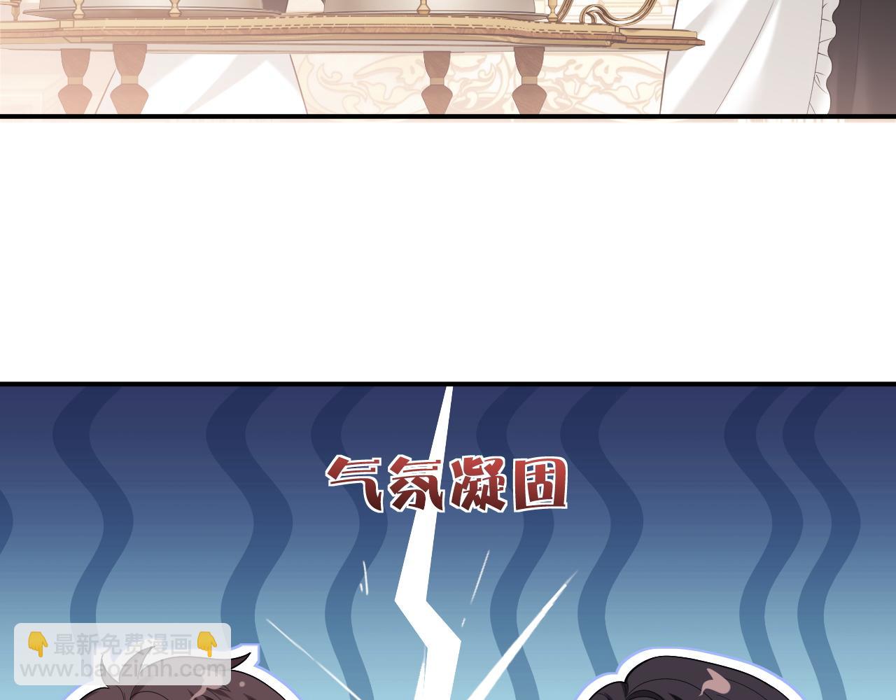 第14话 弟弟们的战争！(1/2)-第14话