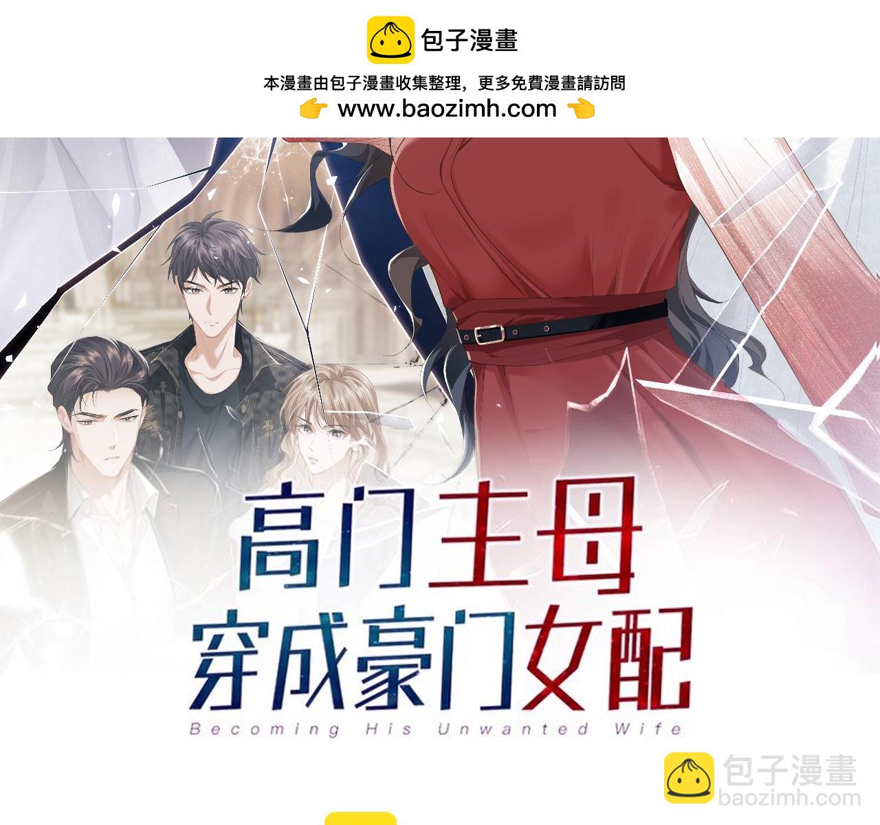 第14话 弟弟们的战争！(1/2)-第14话