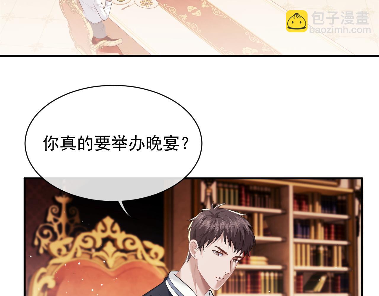 第14话 弟弟们的战争！(1/2)-第14话