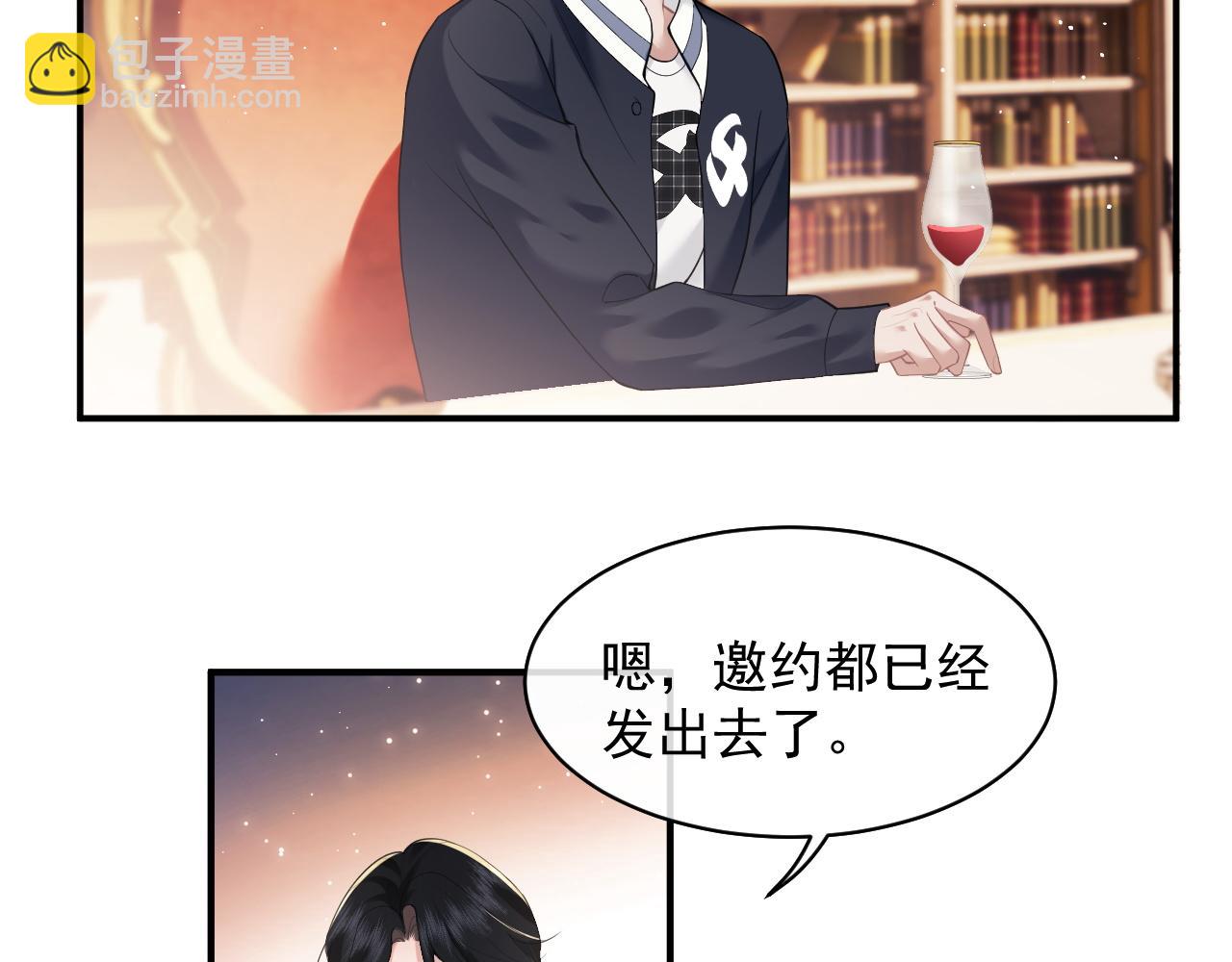 第14话 弟弟们的战争！(1/2)-第14话