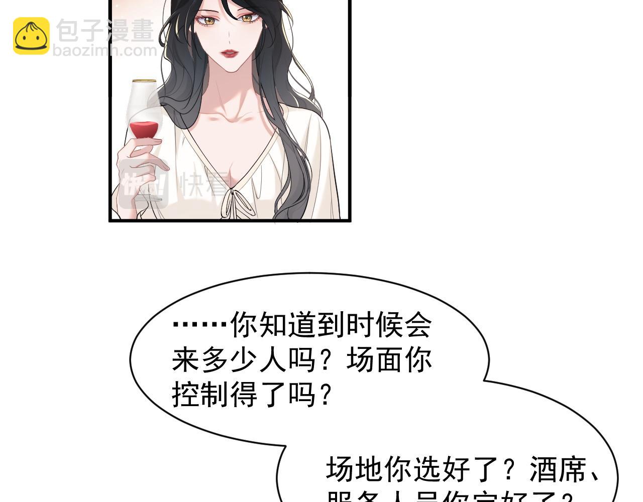第14话 弟弟们的战争！(1/2)-第14话