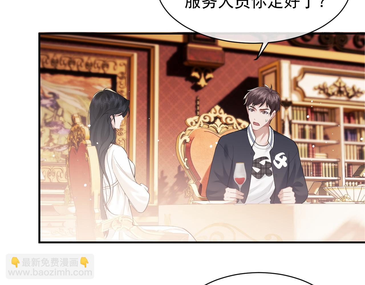 第14话 弟弟们的战争！(1/2)-第14话