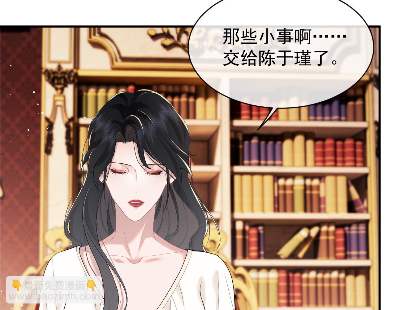 第14话 弟弟们的战争！(1/2)-第14话
