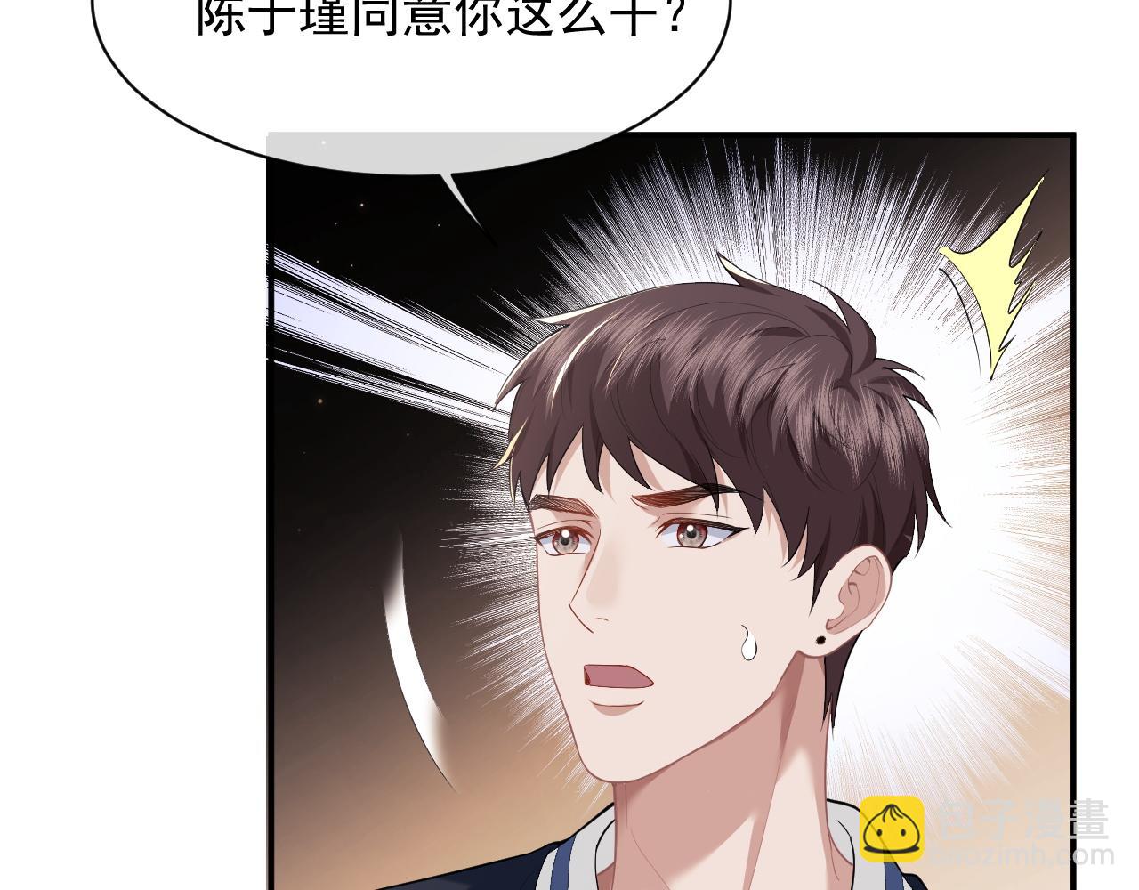 第14话 弟弟们的战争！(1/2)-第14话