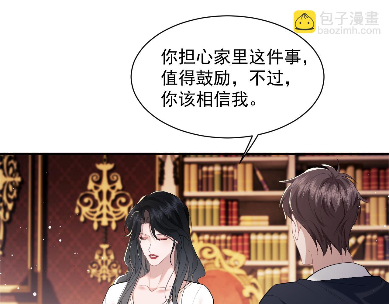 第14话 弟弟们的战争！(1/2)-第14话