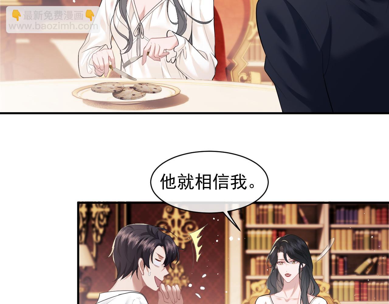 第14话 弟弟们的战争！(1/2)-第14话