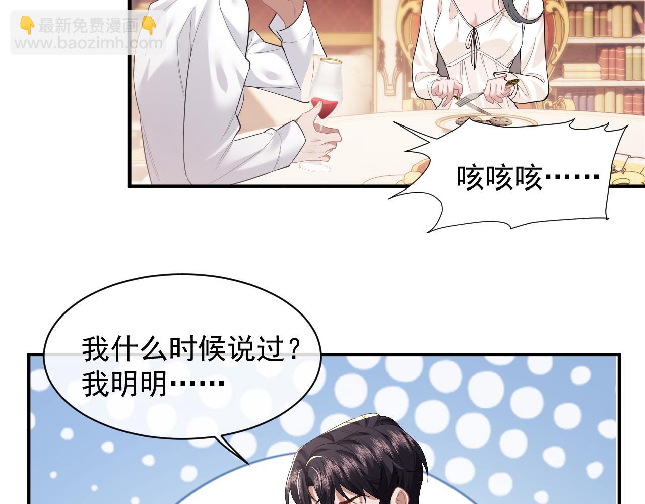 第14话 弟弟们的战争！(1/2)-第14话