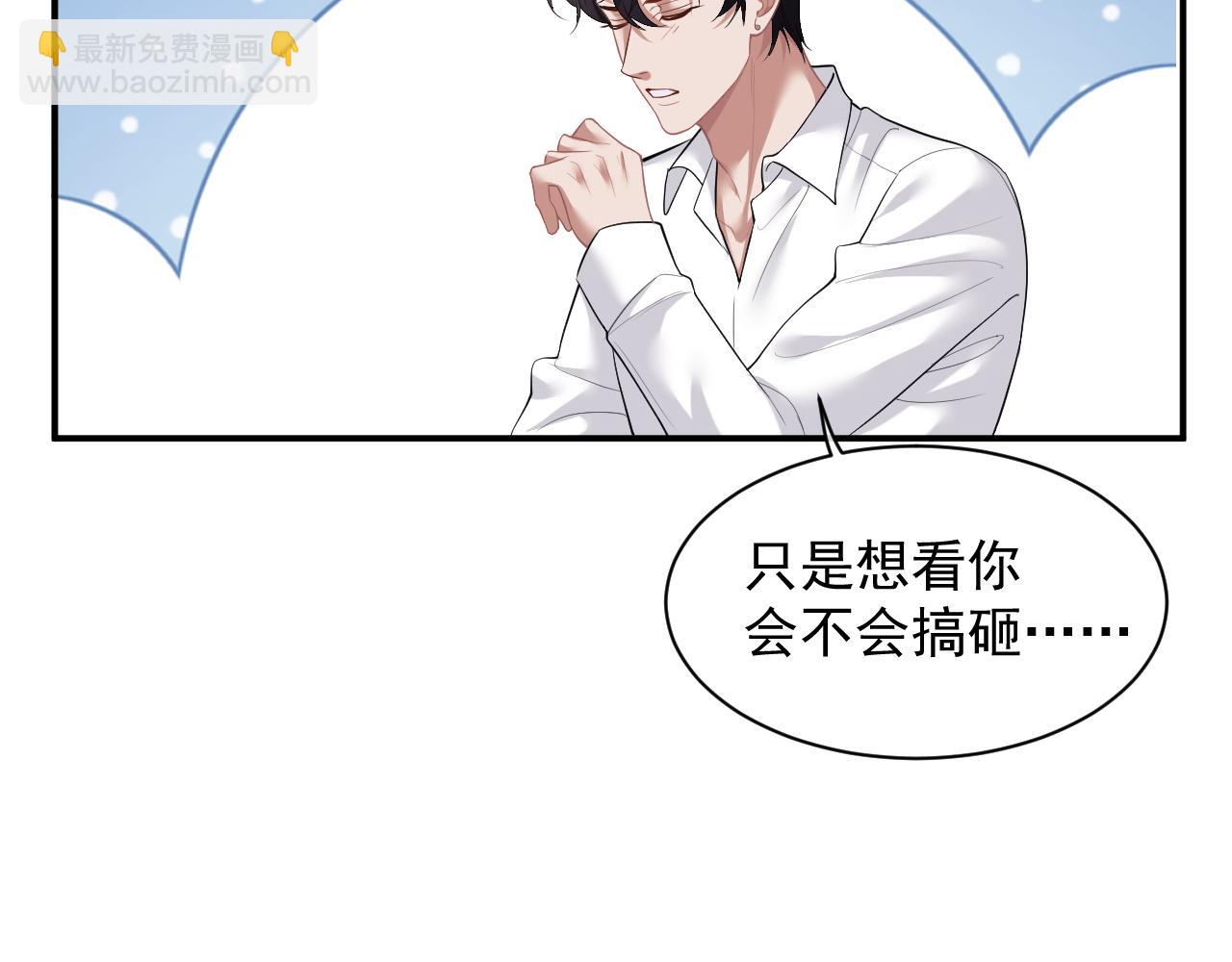 第14话 弟弟们的战争！(1/2)-第14话