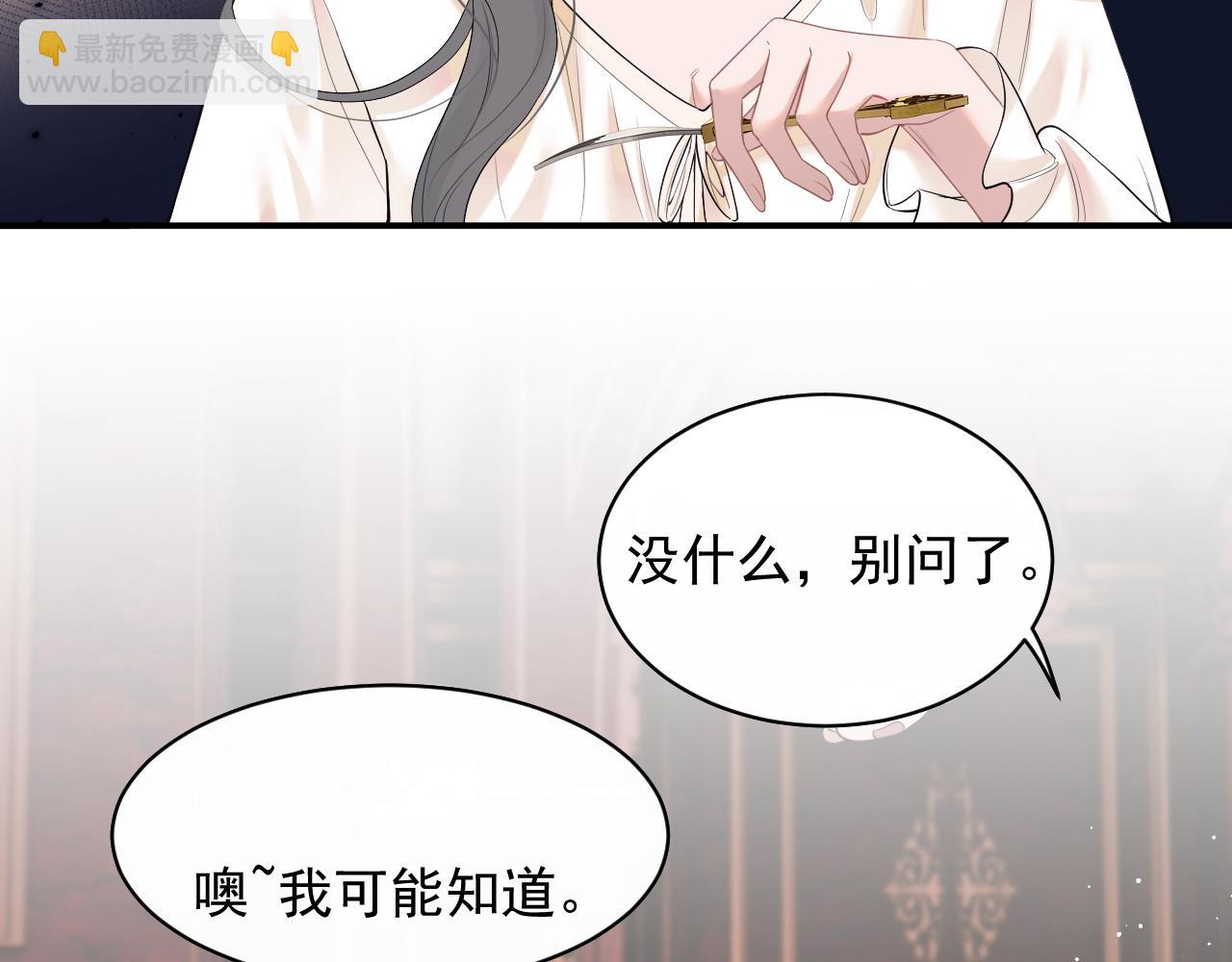 第14话 弟弟们的战争！(1/2)-第14话