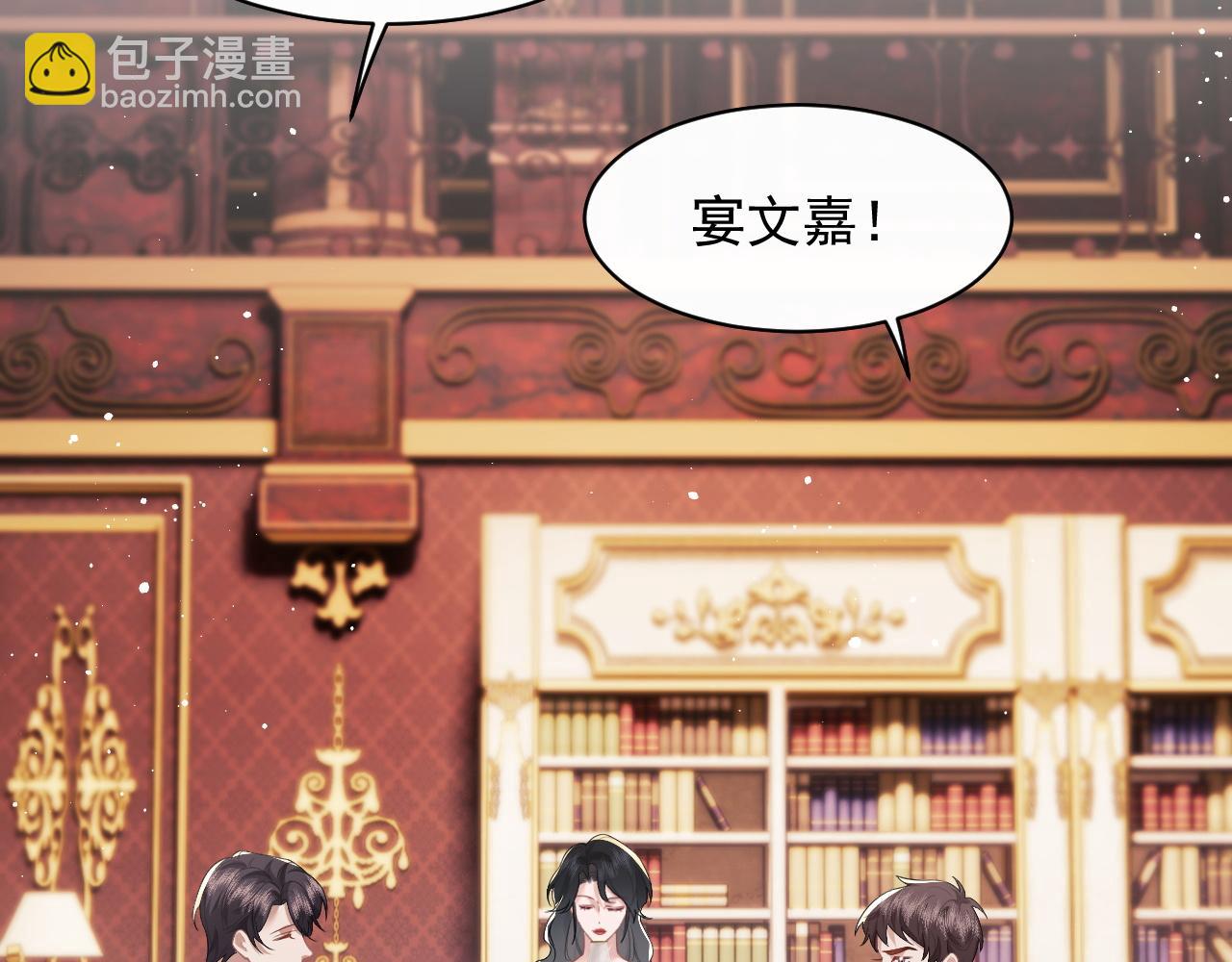 第14话 弟弟们的战争！(1/2)-第14话