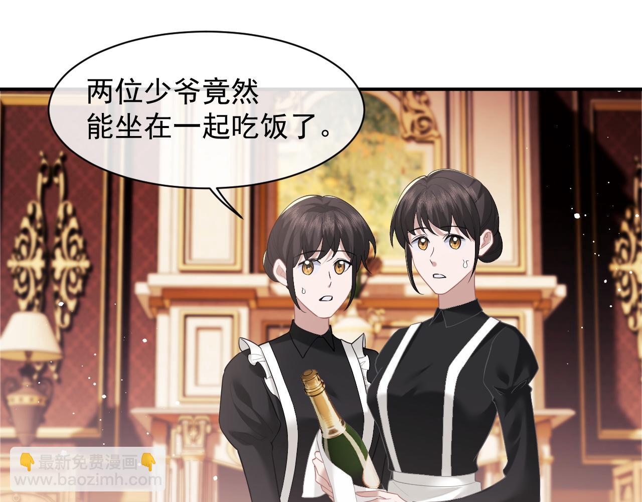 第14话 弟弟们的战争！(1/2)-第14话