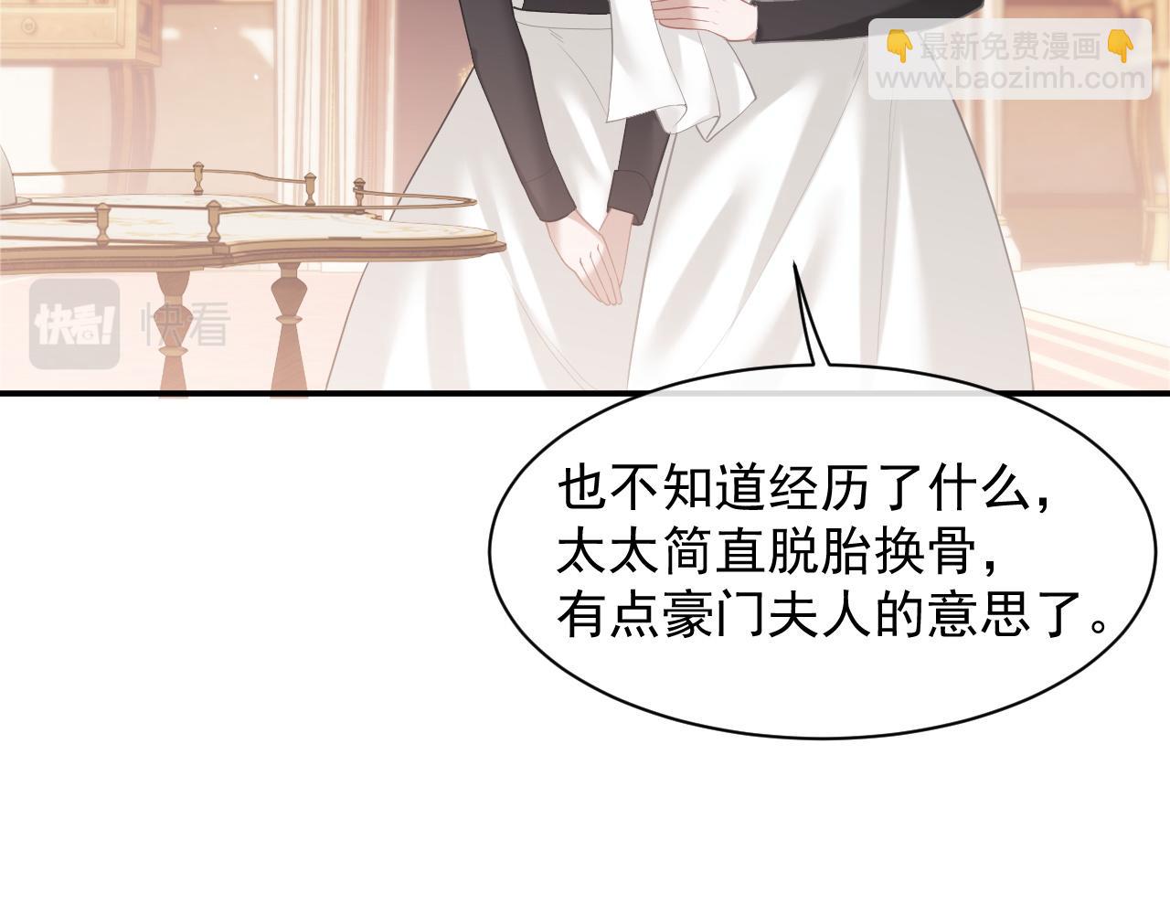 第14话 弟弟们的战争！(1/2)-第14话