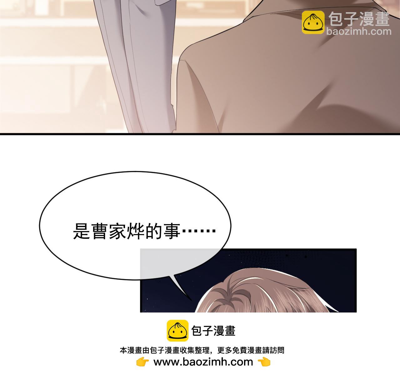 第14话 弟弟们的战争！(1/2)-第14话