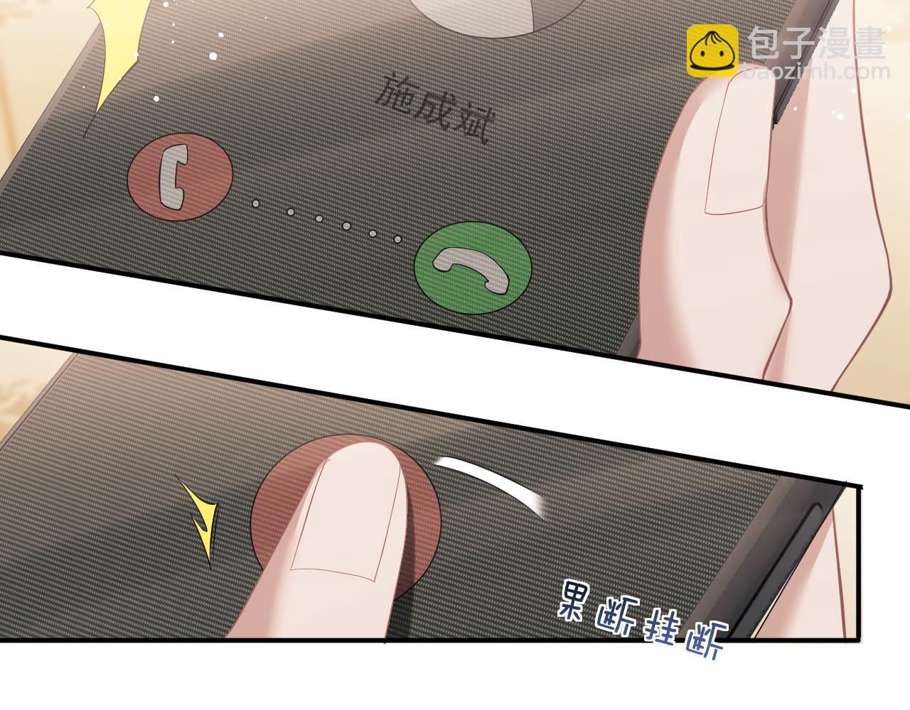 第14话 弟弟们的战争！(1/2)-第14话