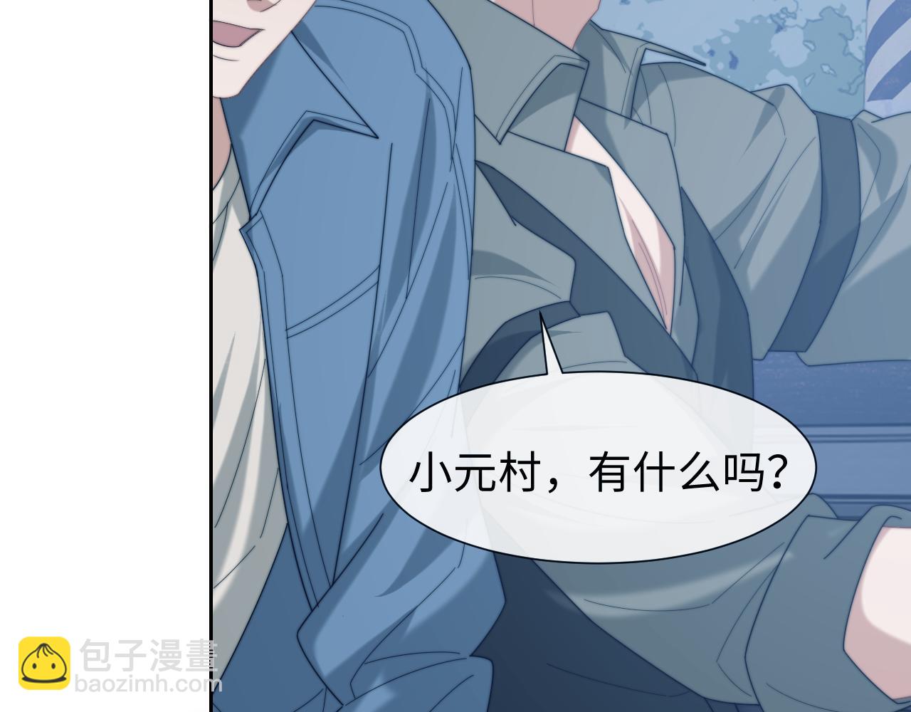 第130话 被困深山(1/2)-第130话