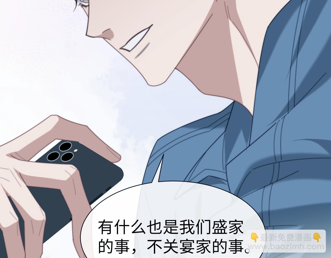 第130话 被困深山(1/2)-第130话
