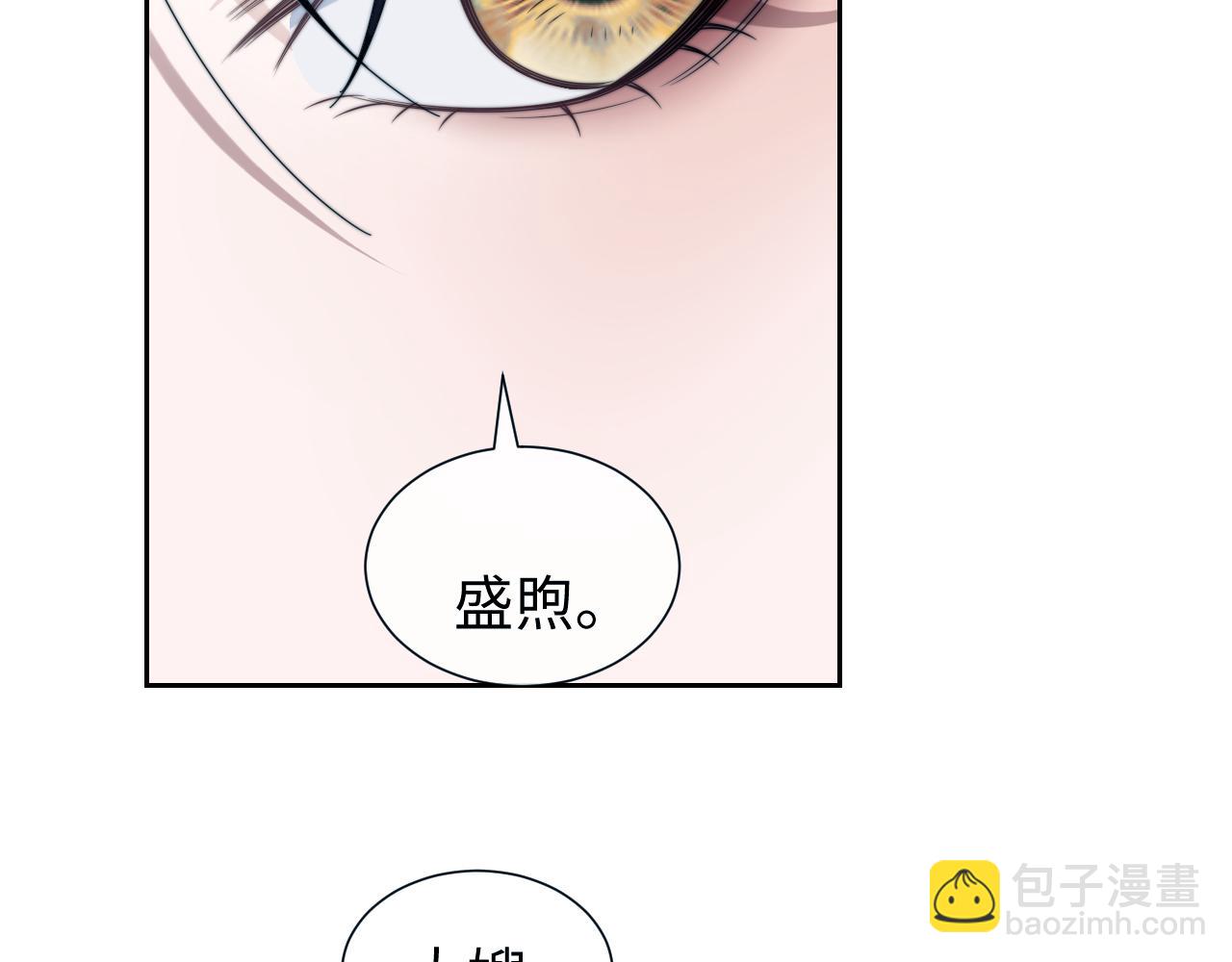 第130话 被困深山(1/2)-第130话