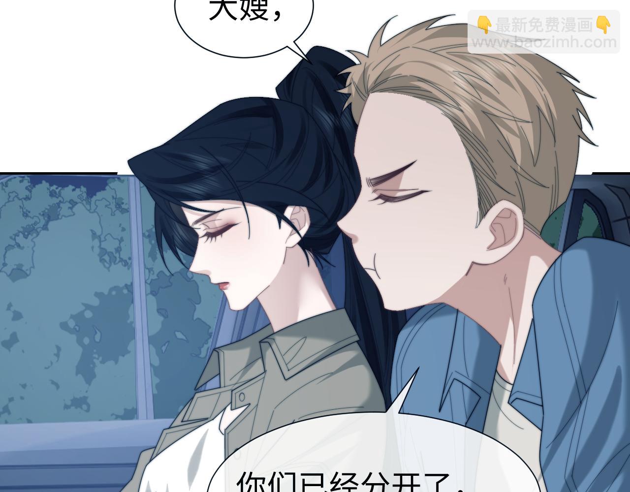 第130话 被困深山(1/2)-第130话