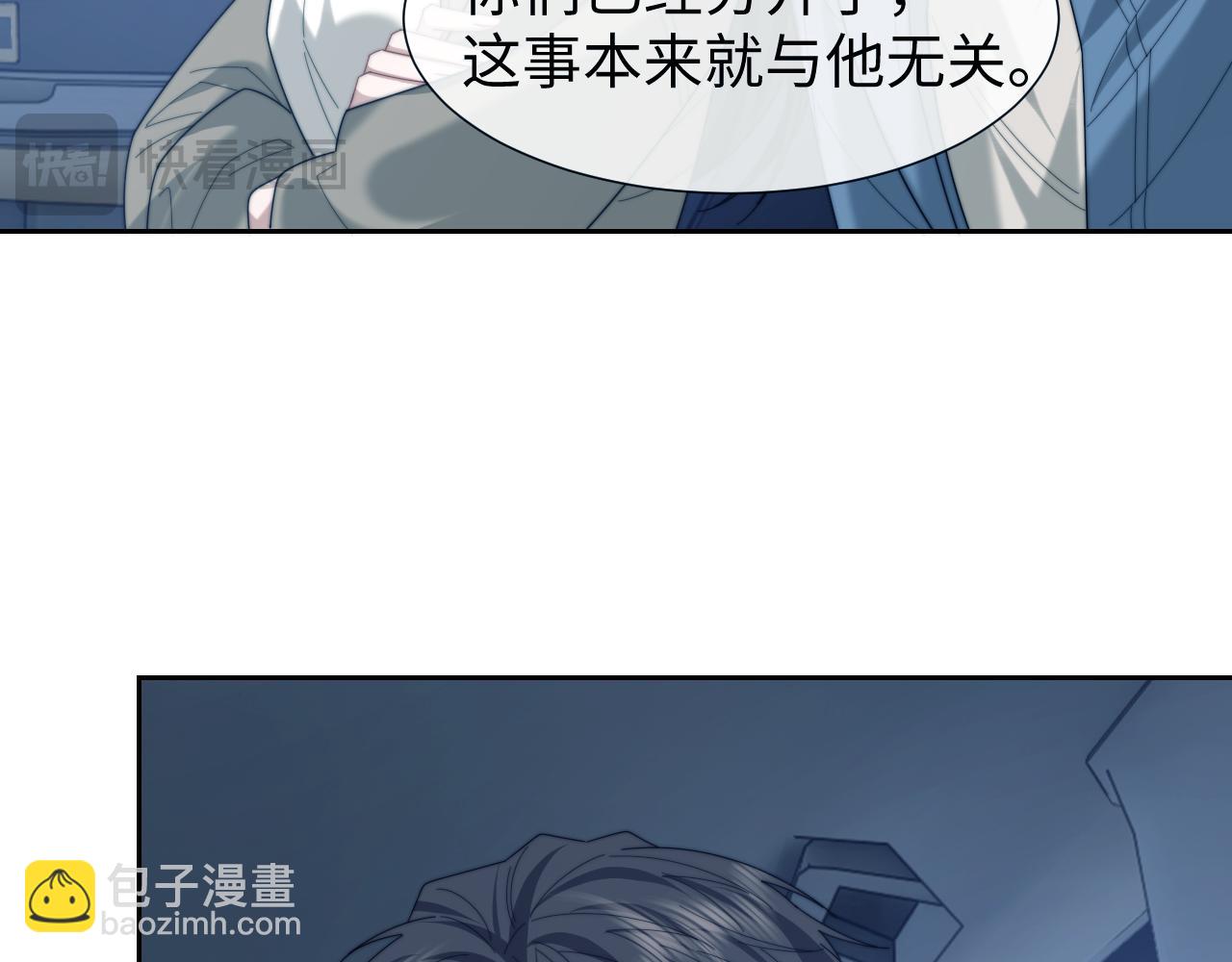 第130话 被困深山(1/2)-第130话