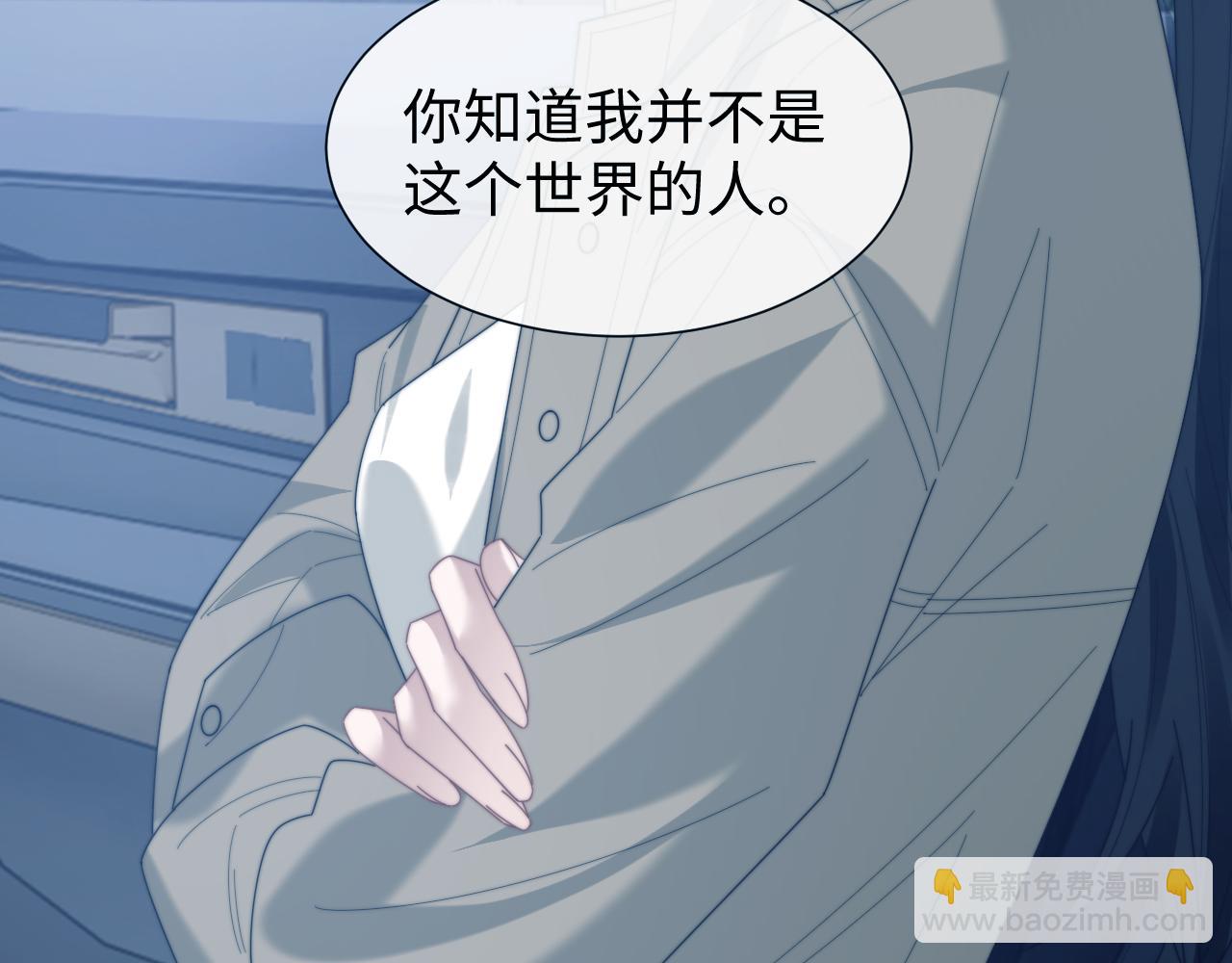 第130话 被困深山(1/2)-第130话