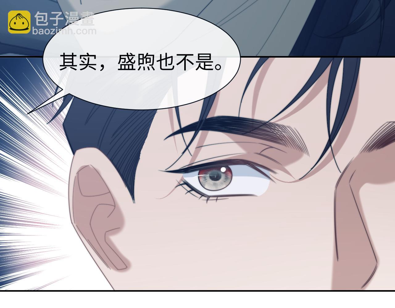 第130话 被困深山(1/2)-第130话