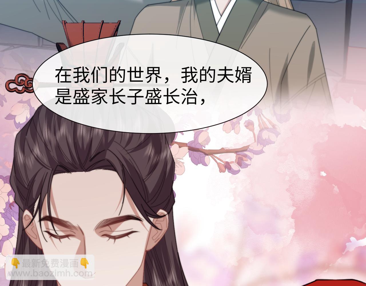 第130话 被困深山(1/2)-第130话