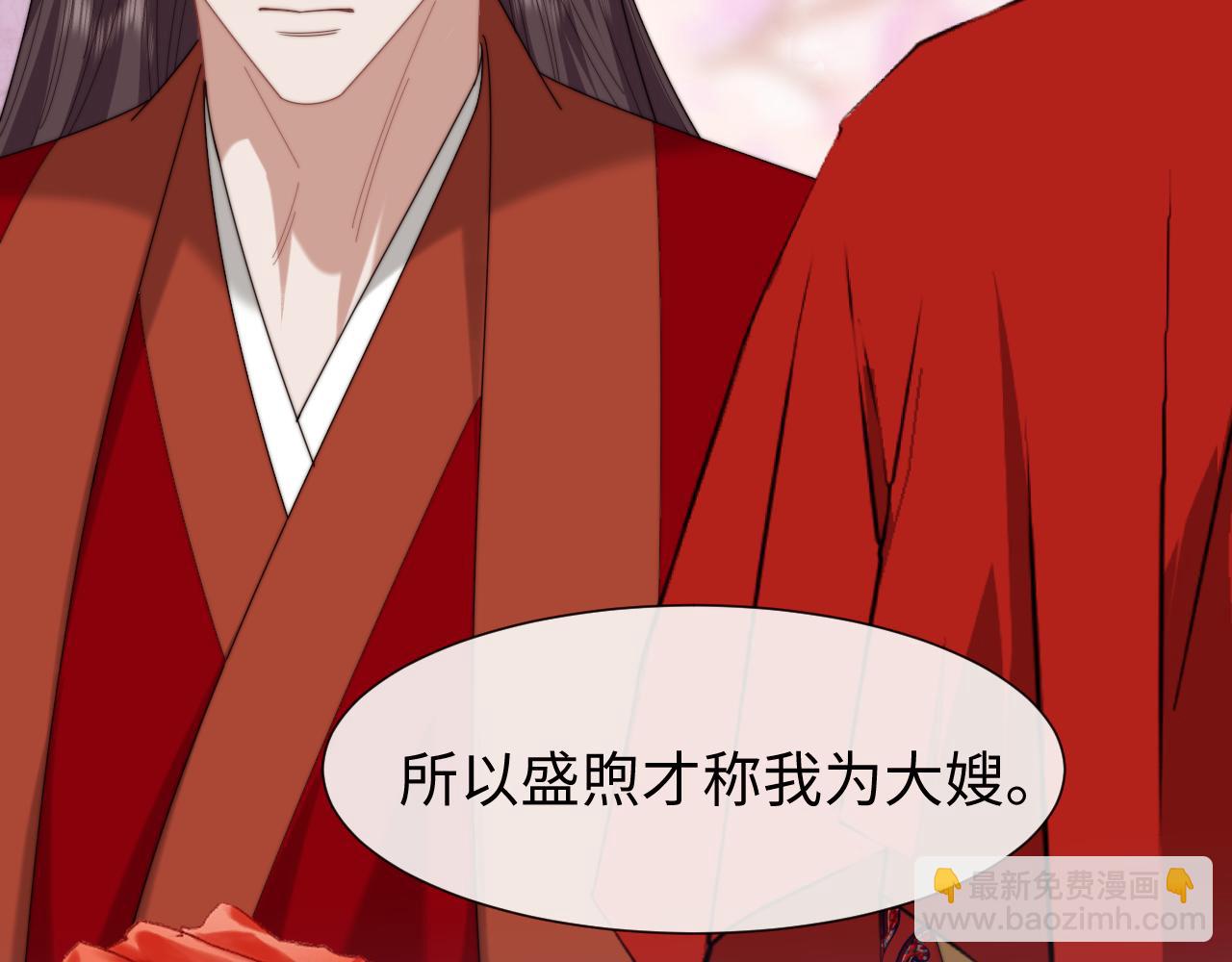 第130话 被困深山(1/2)-第130话