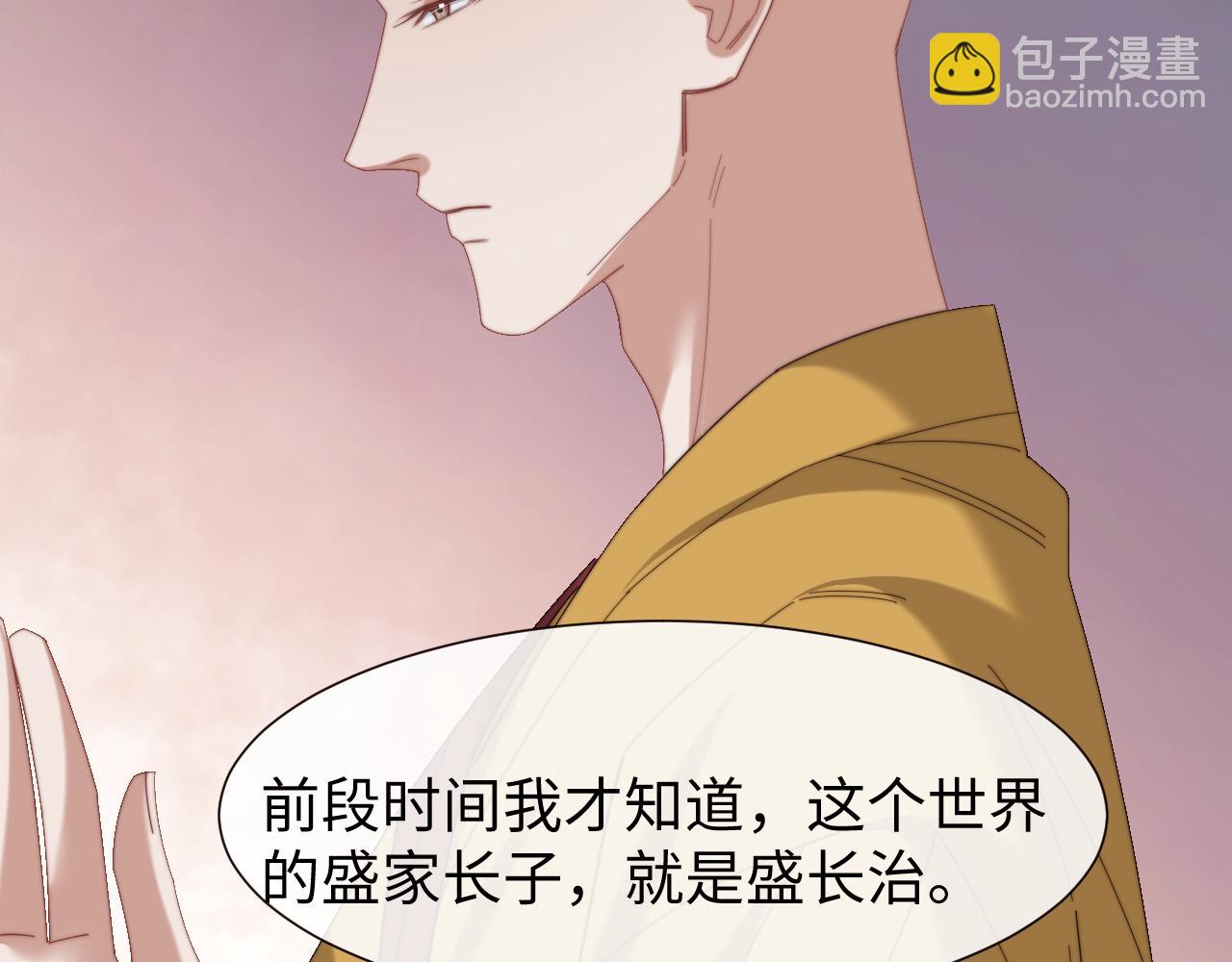 第130话 被困深山(1/2)-第130话