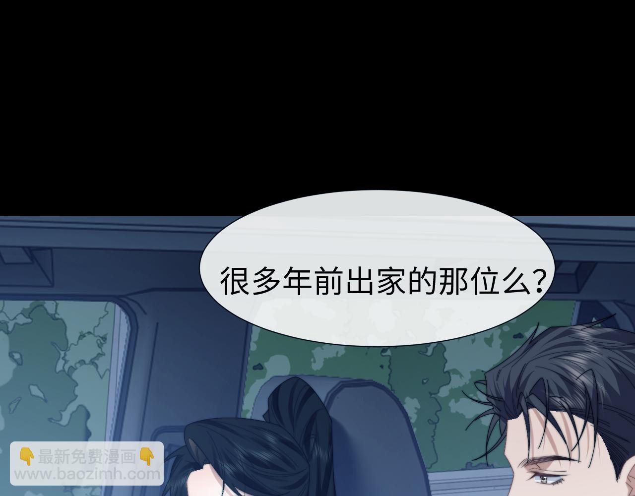 第130话 被困深山(1/2)-第130话