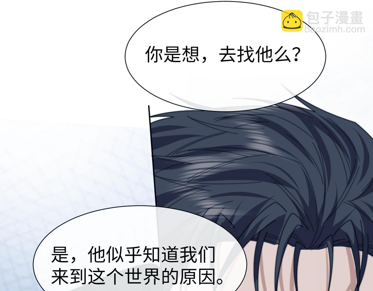 第130话 被困深山(1/2)-第130话