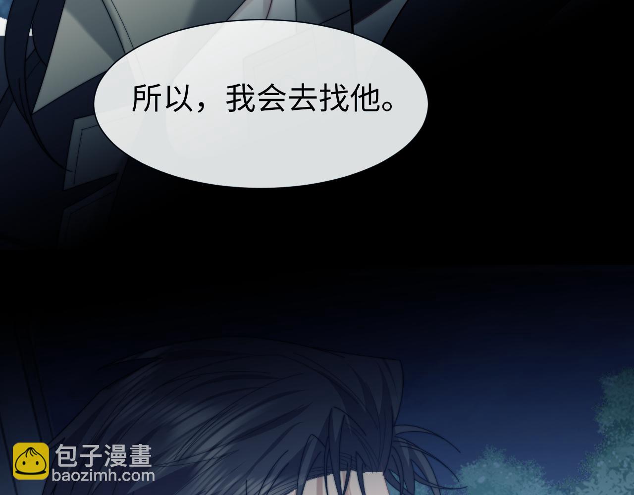 第130话 被困深山(1/2)-第130话
