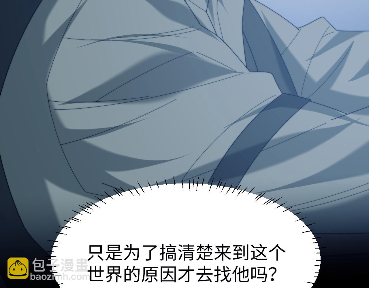 第130话 被困深山(1/2)-第130话
