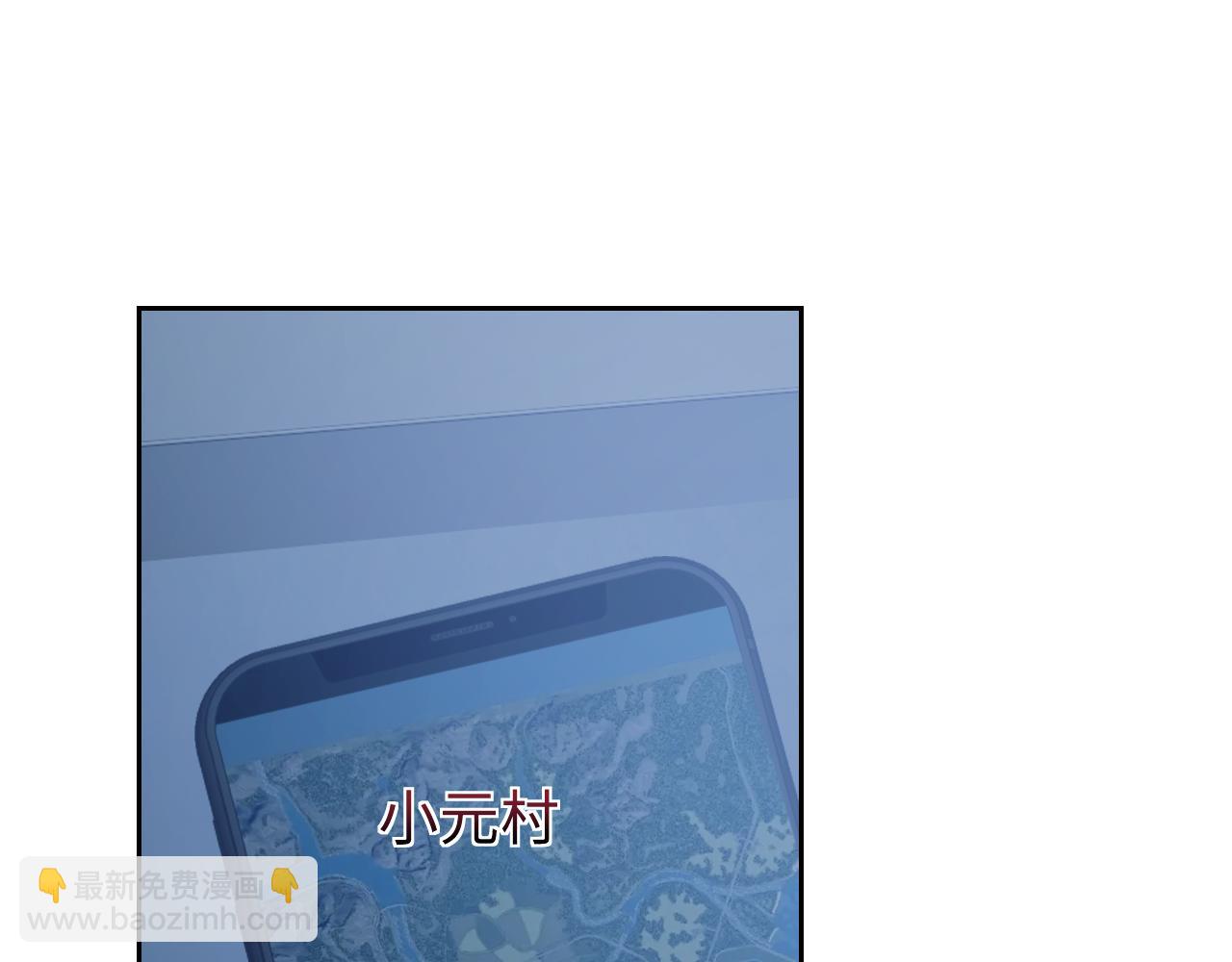 第130话 被困深山(1/2)-第130话