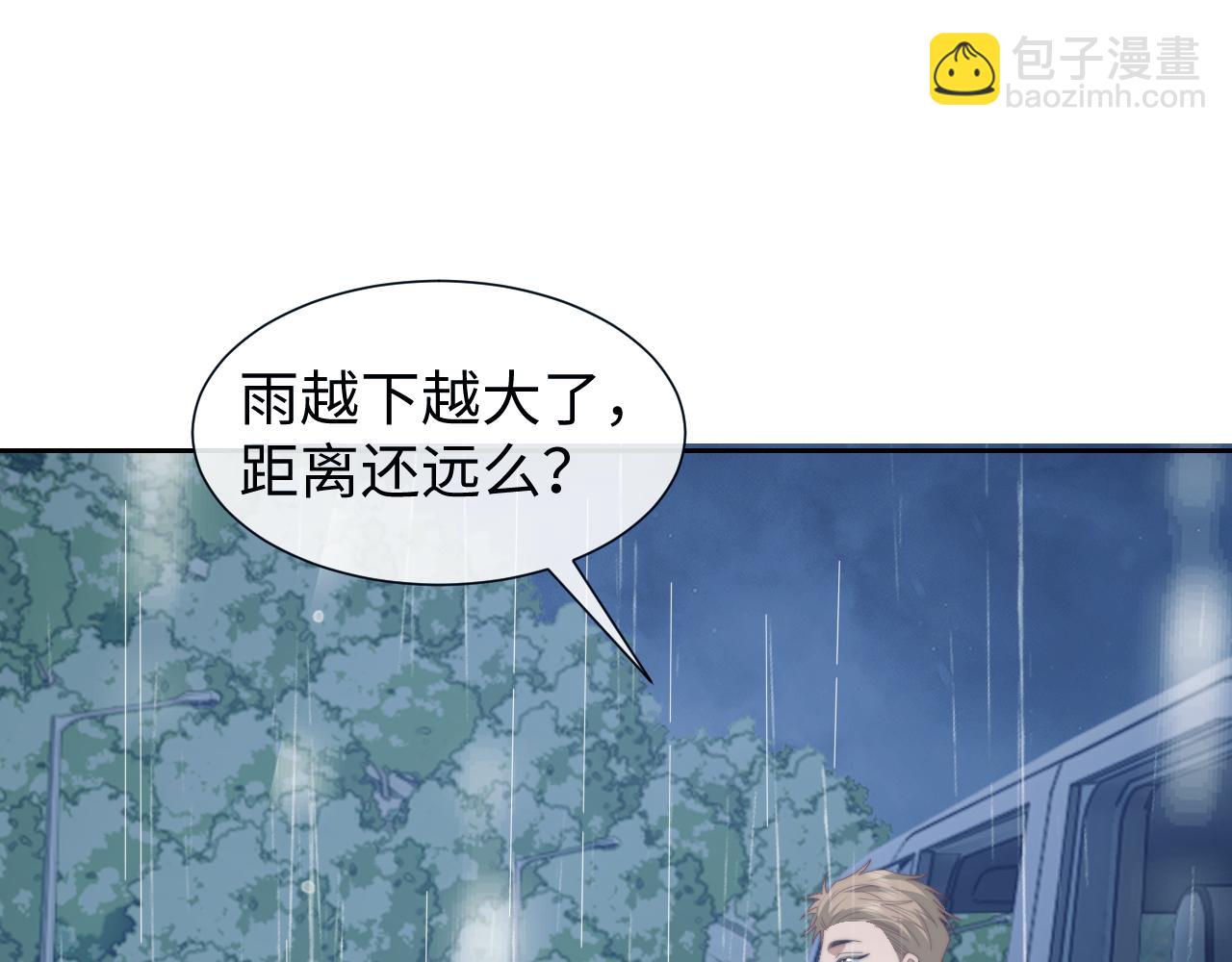 第130话 被困深山(1/2)-第130话