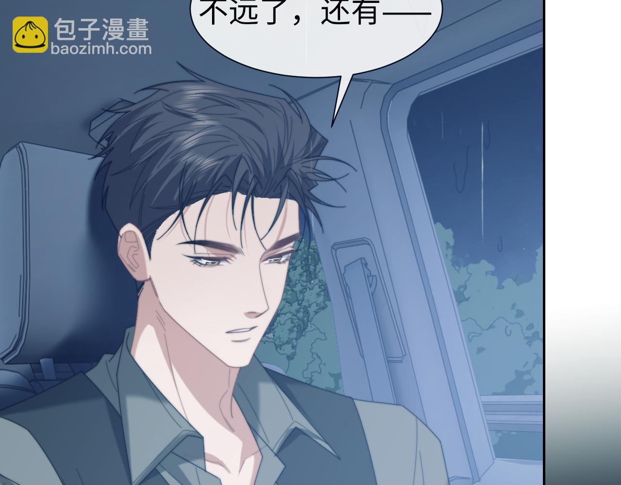第130话 被困深山(1/2)-第130话