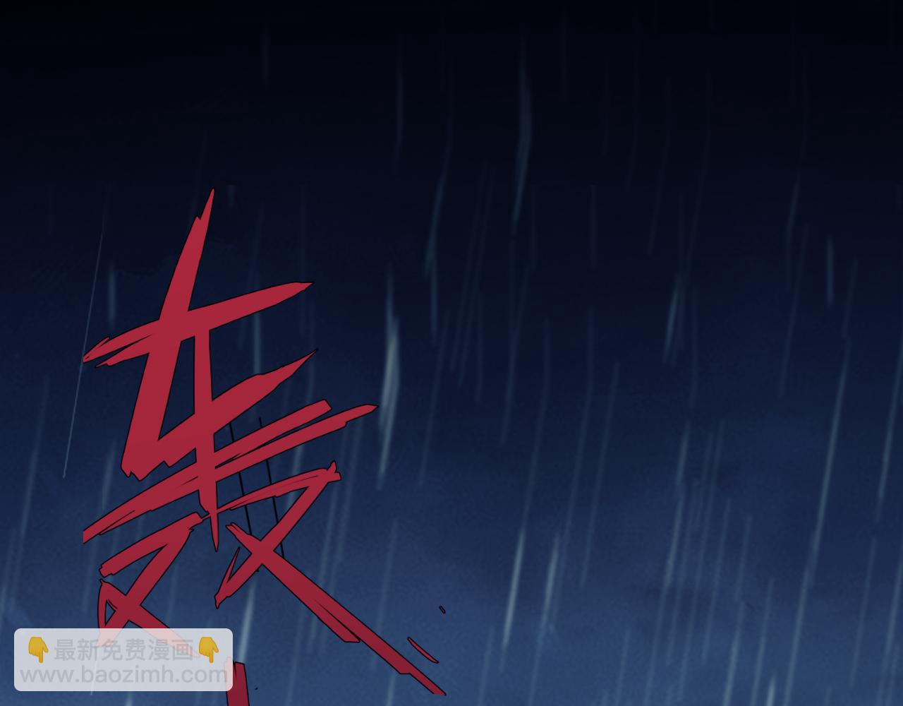 第130话 被困深山(1/2)-第130话
