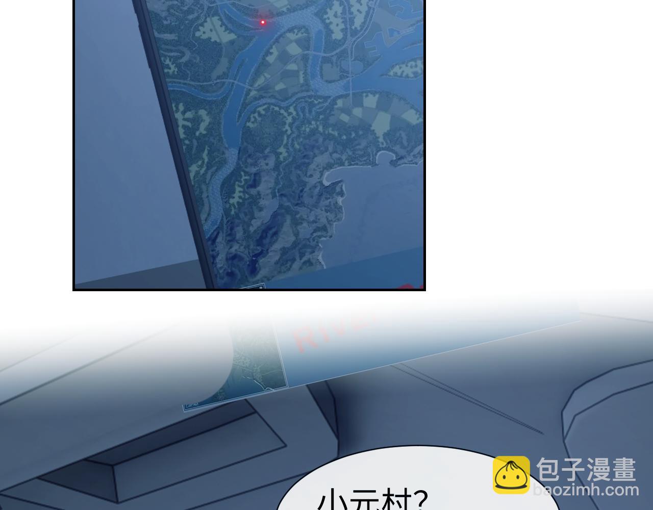 第130话 被困深山(1/2)-第130话